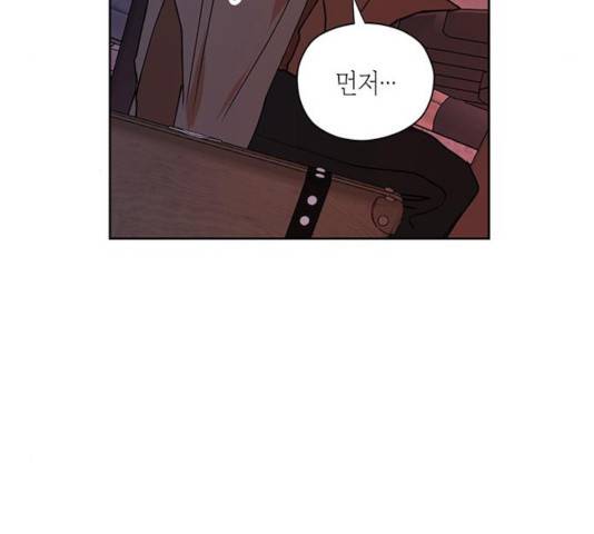 남편을 만렙으로 키우려 합니다 33화 125