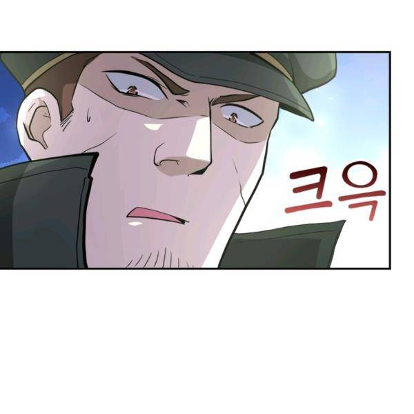 링 오브 가디언 146화 6