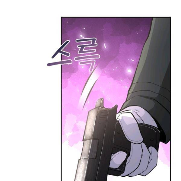 링 오브 가디언 146화 7