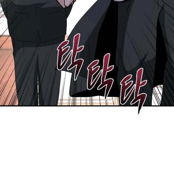 링 오브 가디언 146화 21