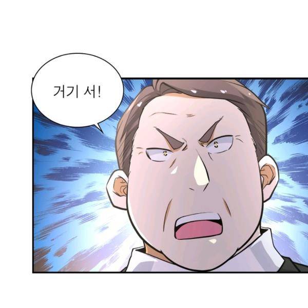 링 오브 가디언 146화 22