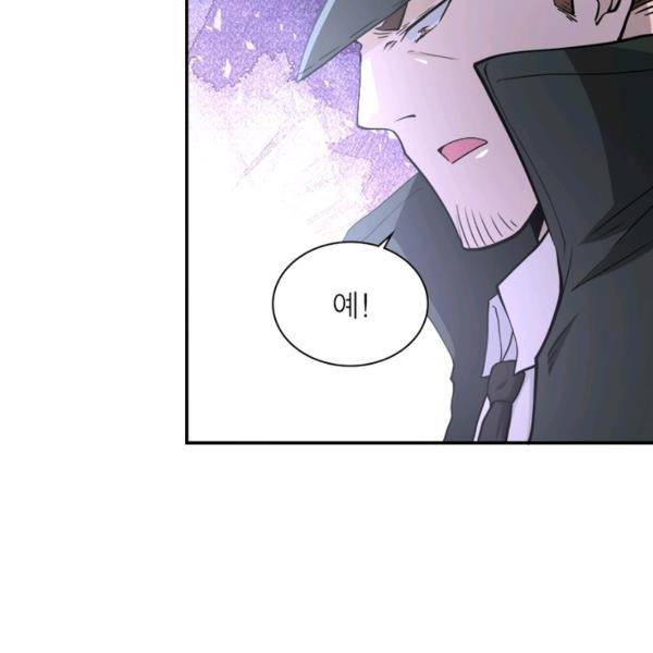 링 오브 가디언 146화 43