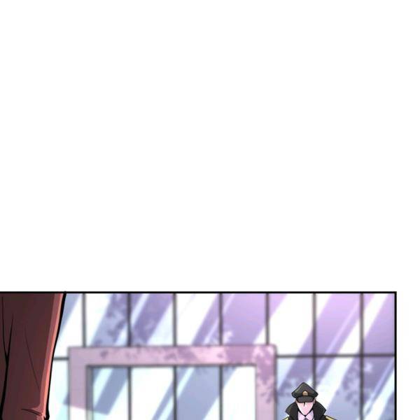 링 오브 가디언 146화 44