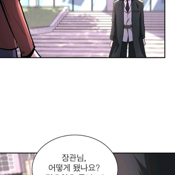 링 오브 가디언 146화 45