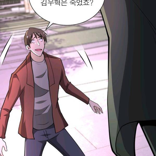 링 오브 가디언 146화 46