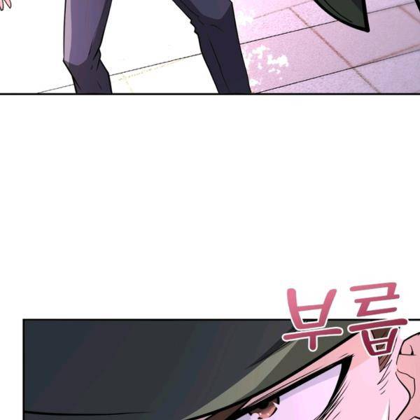 링 오브 가디언 146화 47