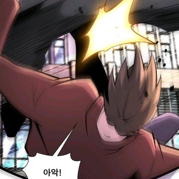 링 오브 가디언 146화 50