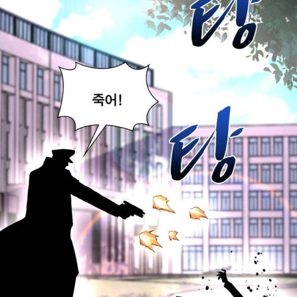 링 오브 가디언 146화 54