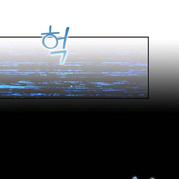 링 오브 가디언 146화 58
