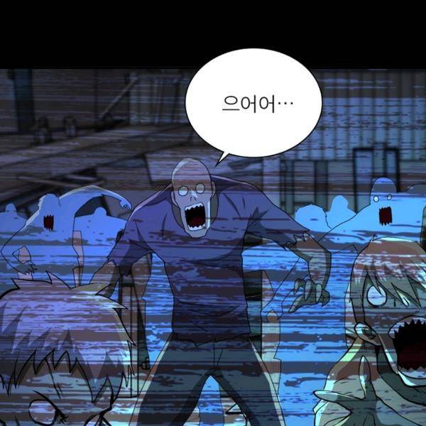 링 오브 가디언 146화 60