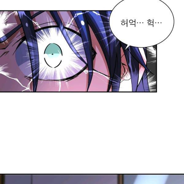 링 오브 가디언 146화 77
