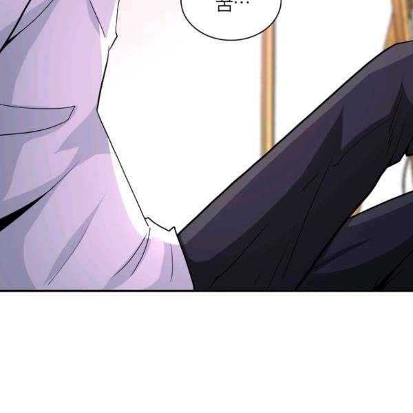 링 오브 가디언 146화 79