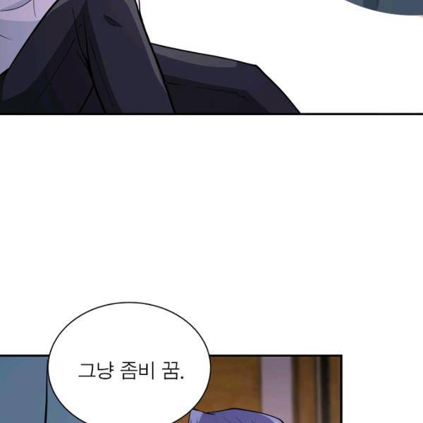 링 오브 가디언 146화 83