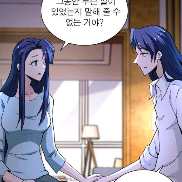 링 오브 가디언 146화 86