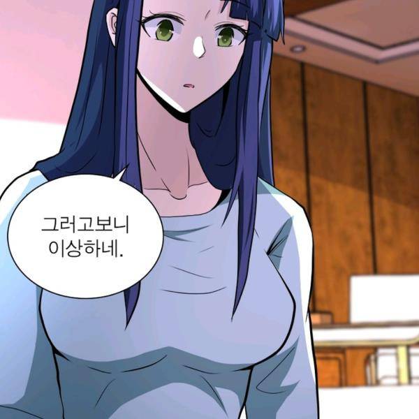 링 오브 가디언 146화 94
