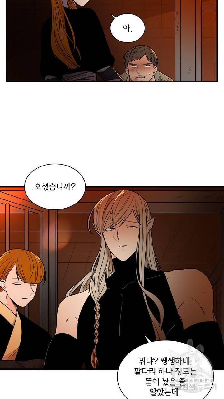 브릴리 109화 7