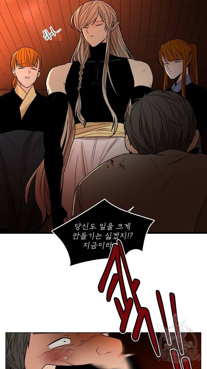 브릴리 109화 9