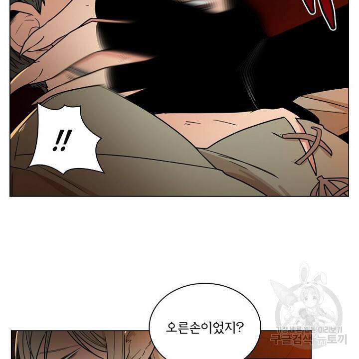 브릴리 109화 10