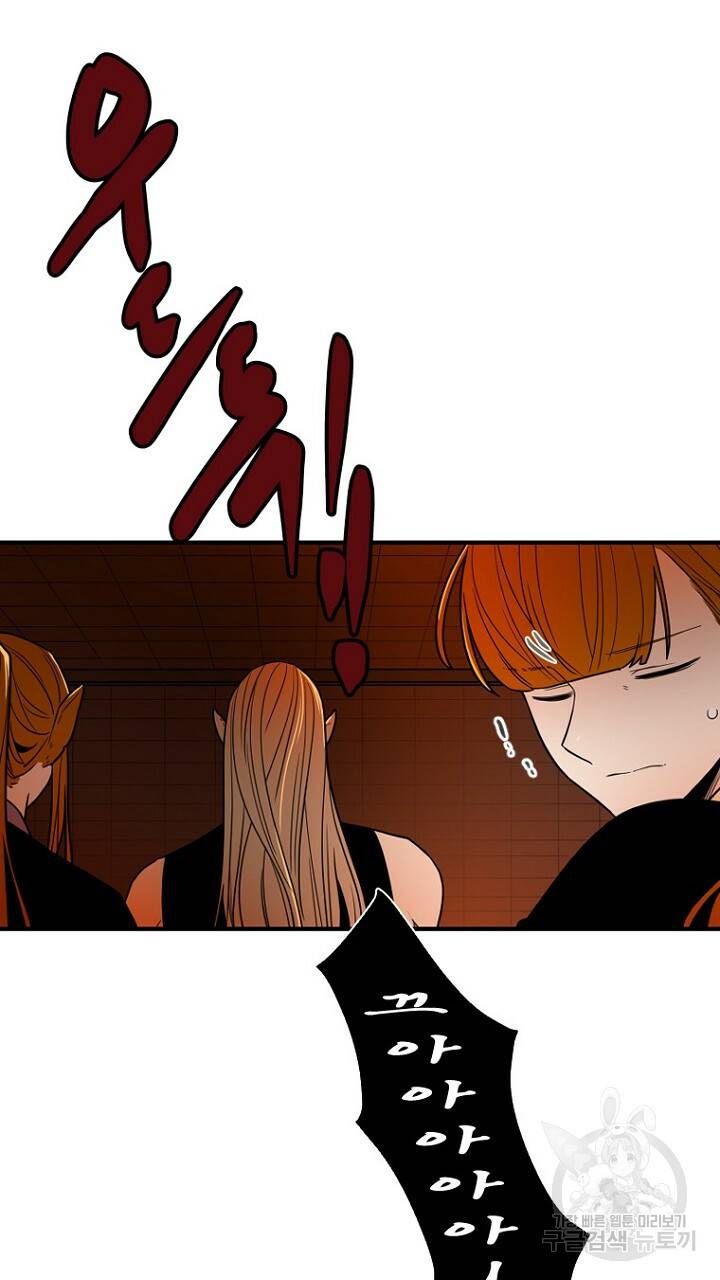 브릴리 109화 13