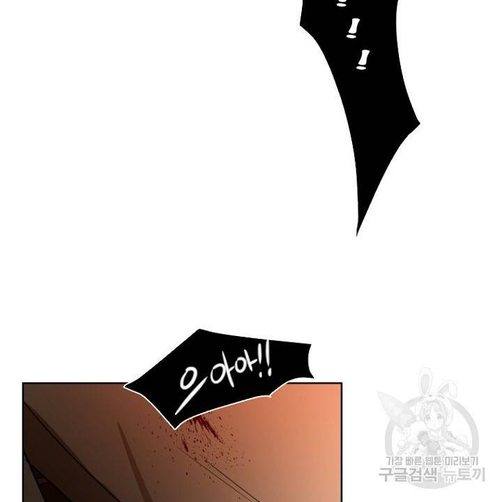 브릴리 109화 14