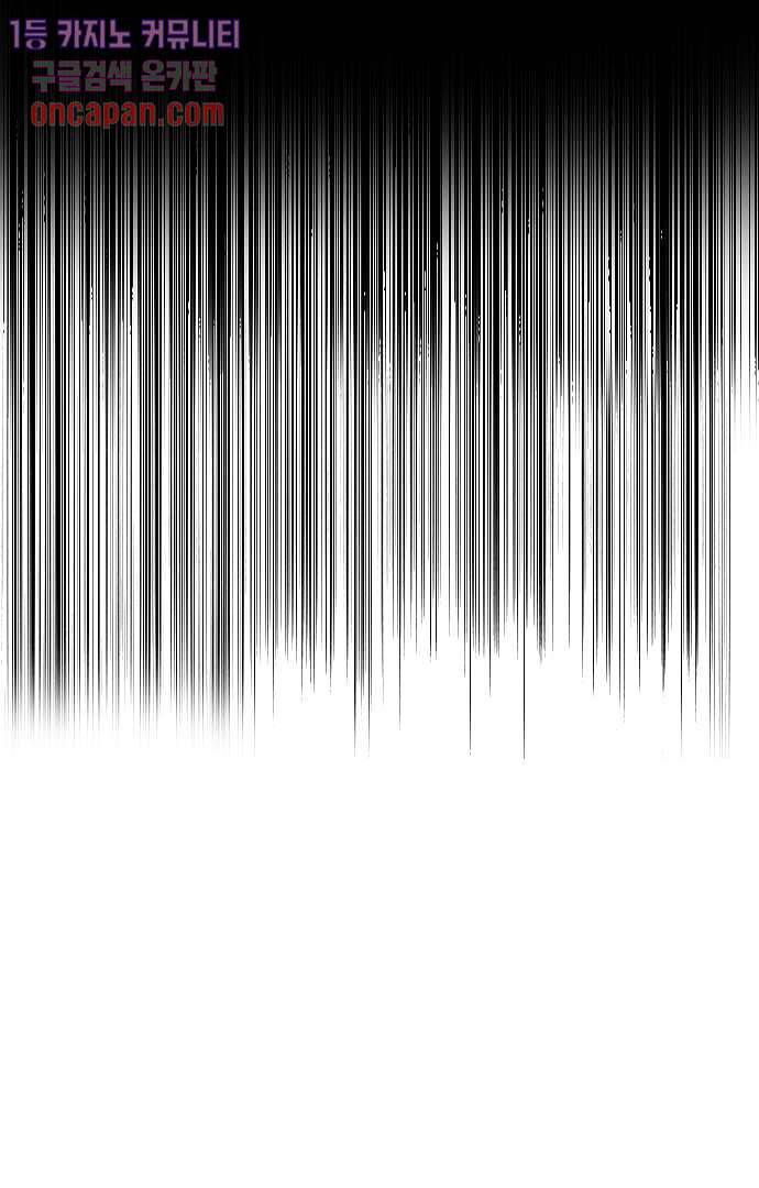 너와 나의 거리(GL) 10화 13