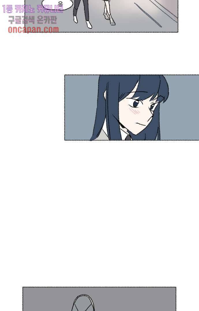 너와 나의 거리(GL) 10화 29