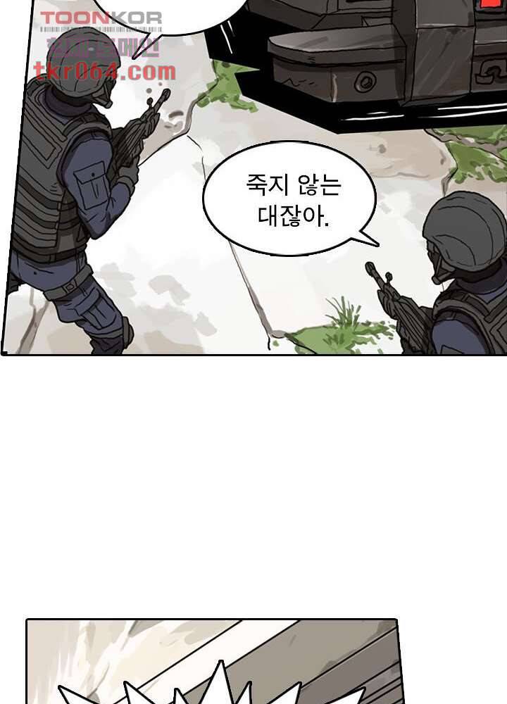 네버다이 : 변이자들 12화 4