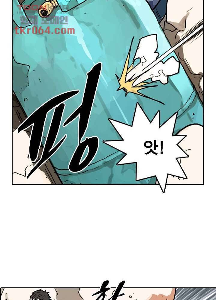 네버다이 : 변이자들 12화 9