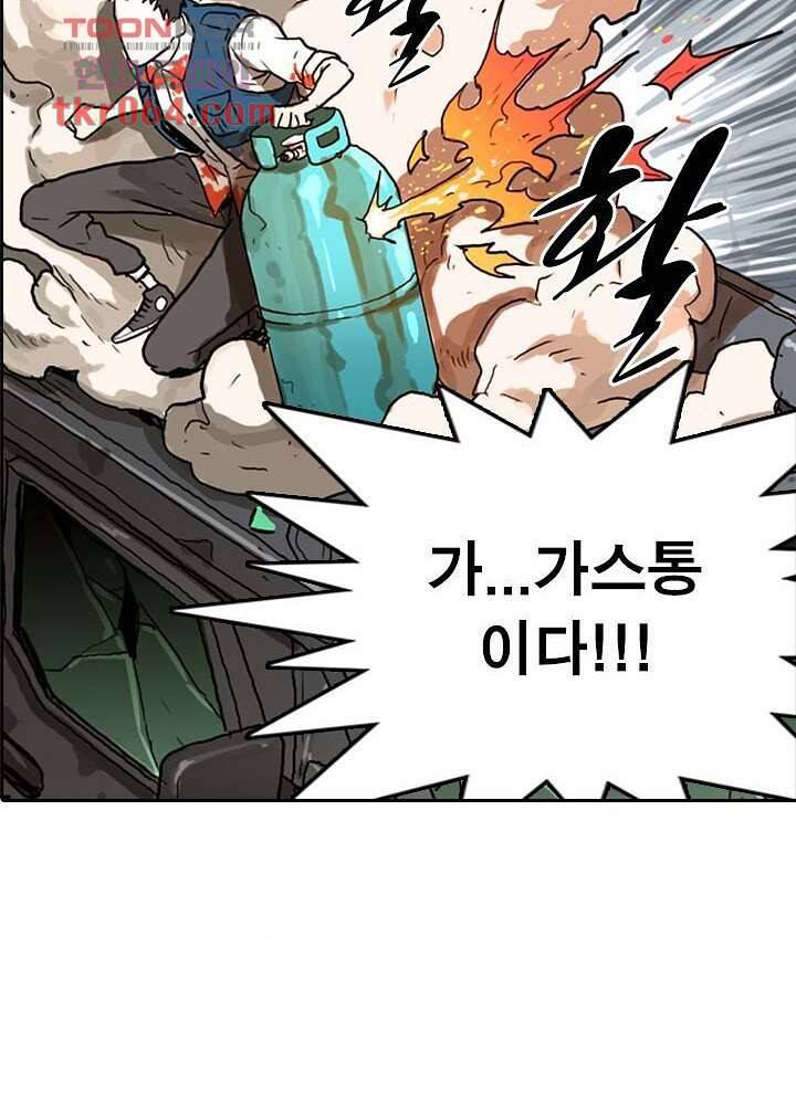 네버다이 : 변이자들 12화 10