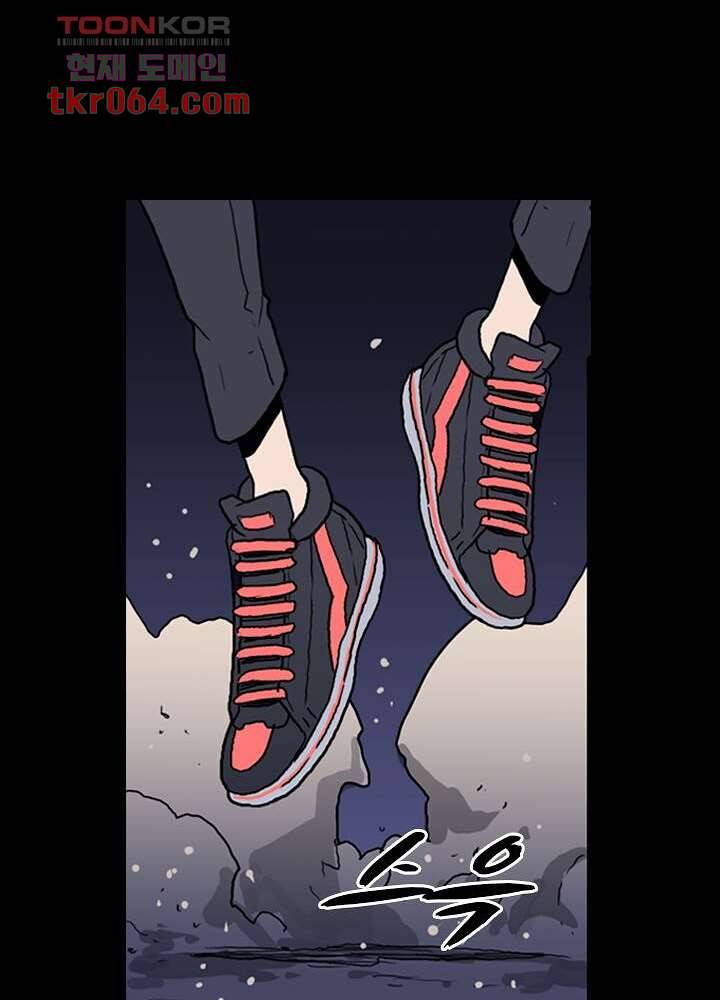 네버다이 : 변이자들 12화 42