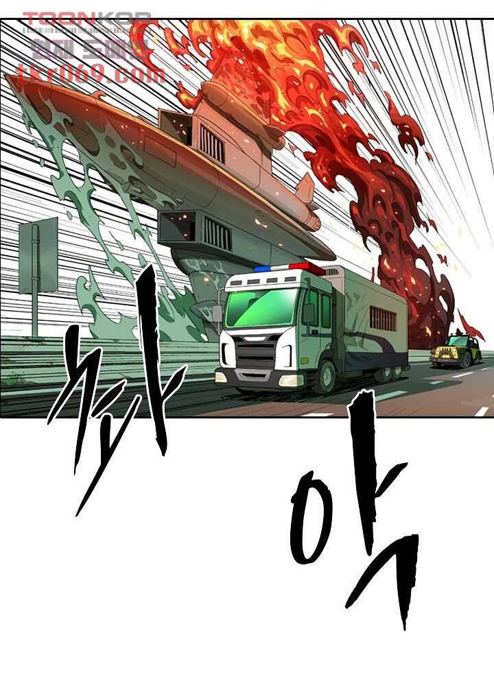 네버다이 : 변이자들 18화 7