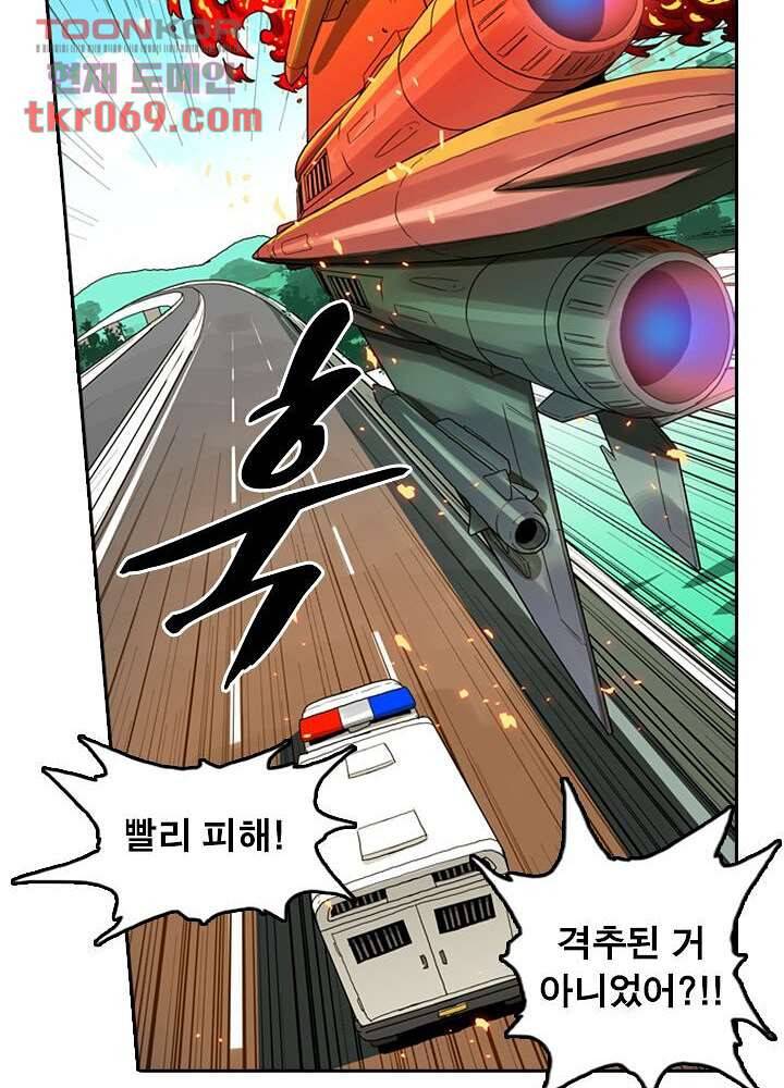 네버다이 : 변이자들 18화 9