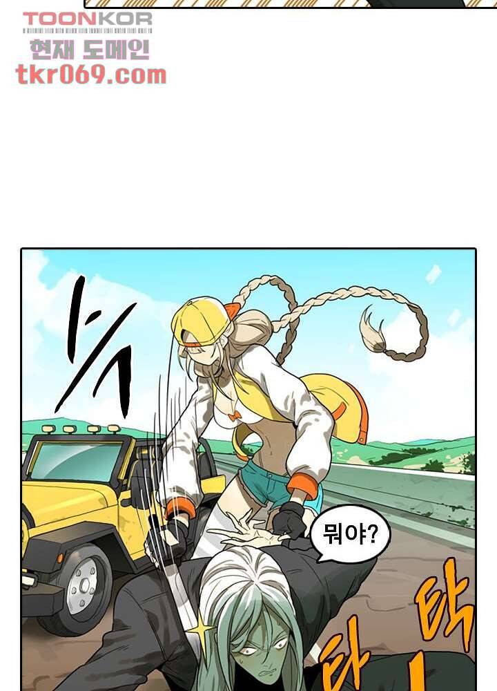 네버다이 : 변이자들 18화 23