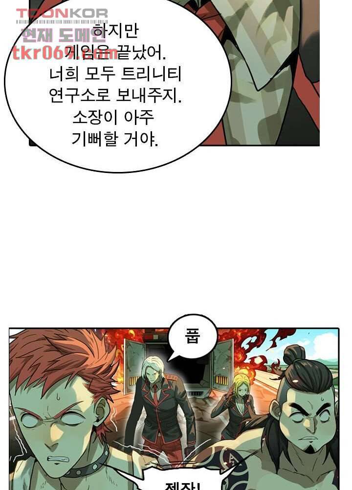 네버다이 : 변이자들 18화 30