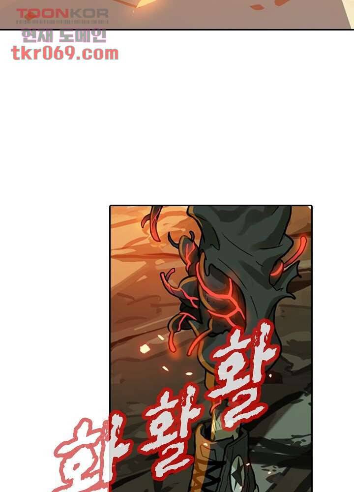 네버다이 : 변이자들 18화 35