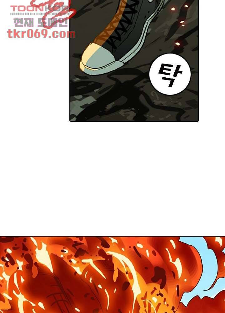 네버다이 : 변이자들 18화 36