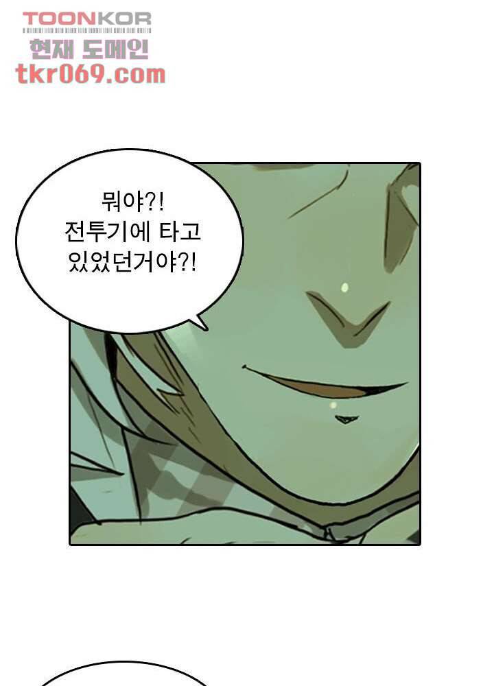 네버다이 : 변이자들 18화 43