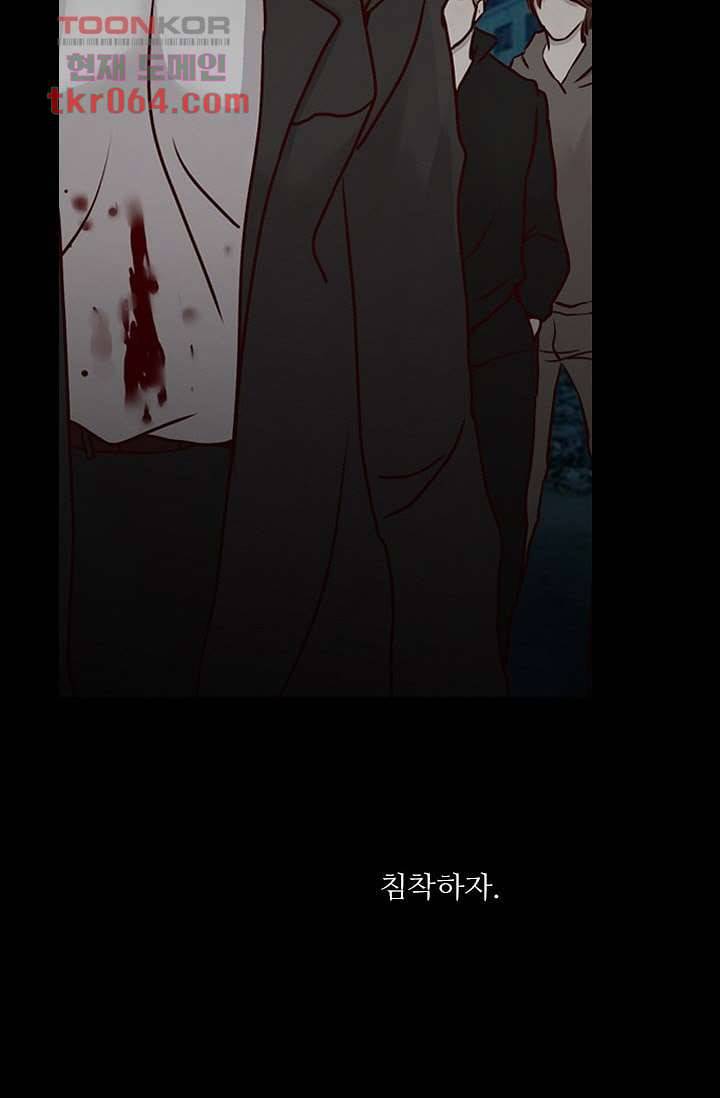 인피의상 11화 2