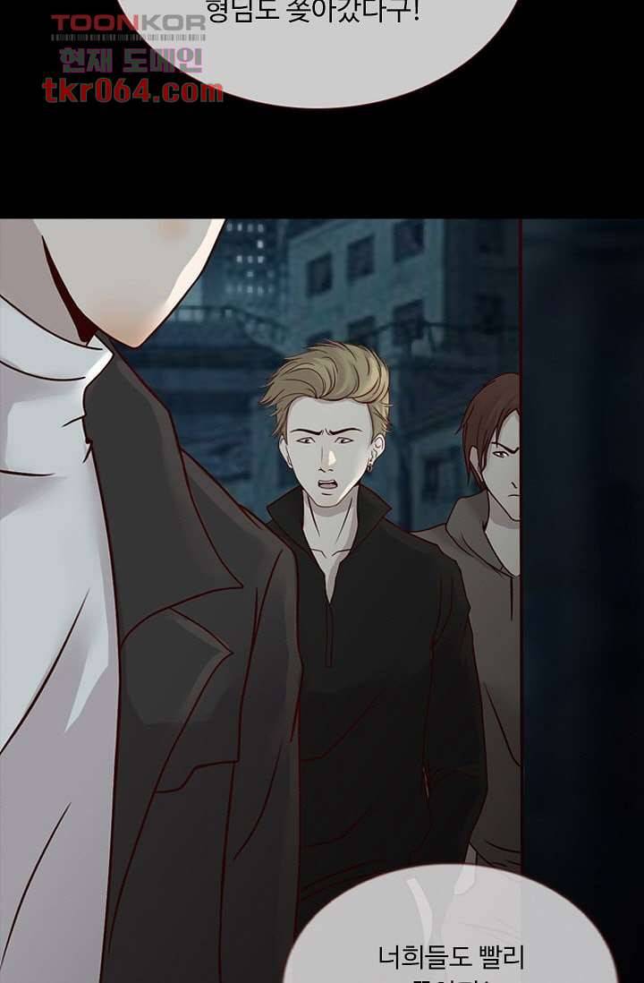 인피의상 11화 10