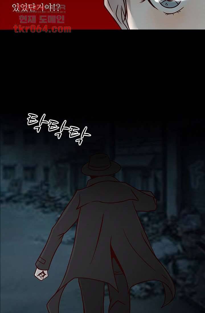 인피의상 11화 18