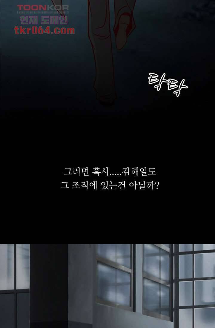인피의상 11화 19