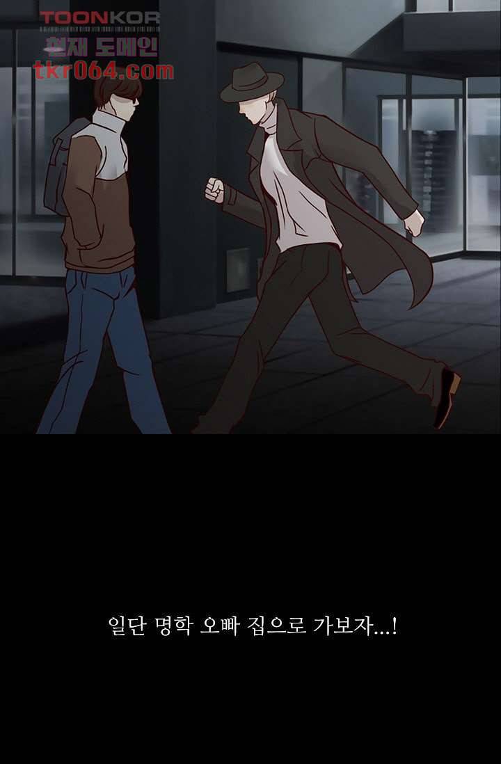 인피의상 11화 20
