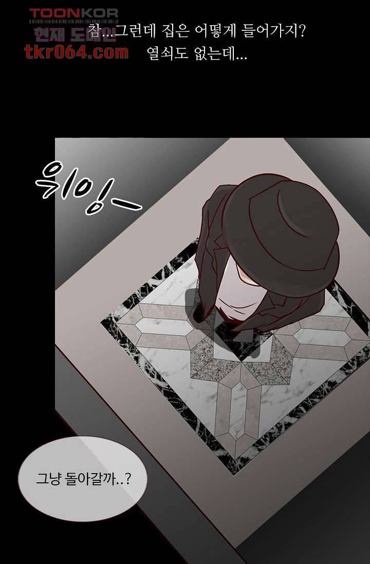 인피의상 11화 22