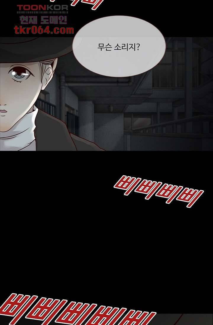 인피의상 11화 25