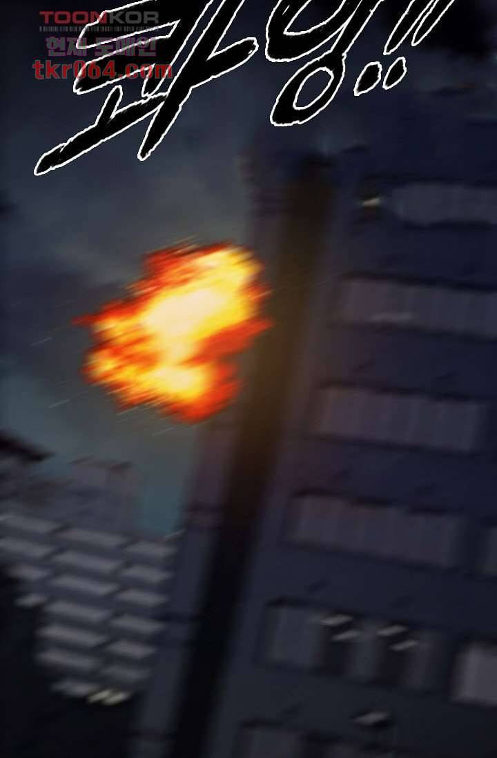인피의상 11화 28