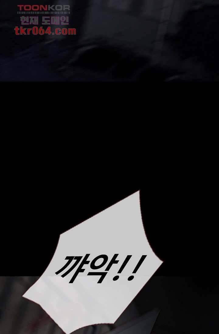 인피의상 11화 29