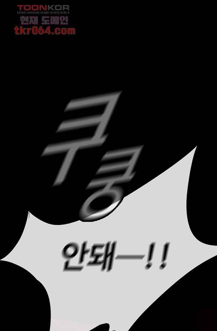 인피의상 11화 32
