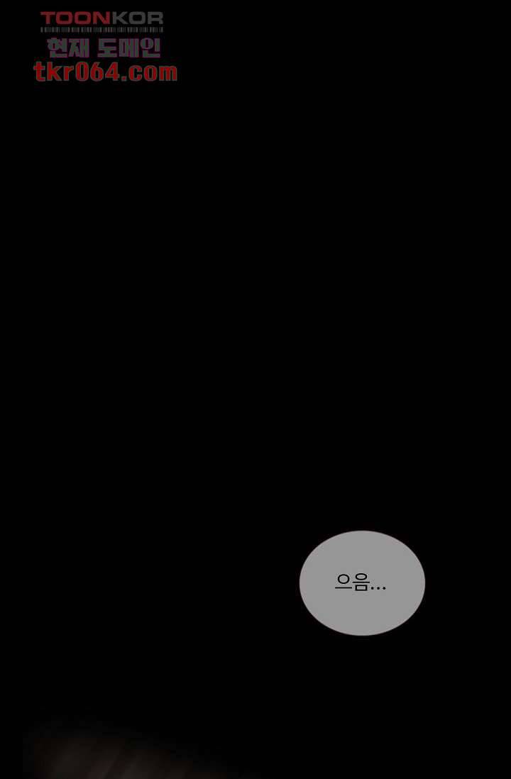 인피의상 11화 34