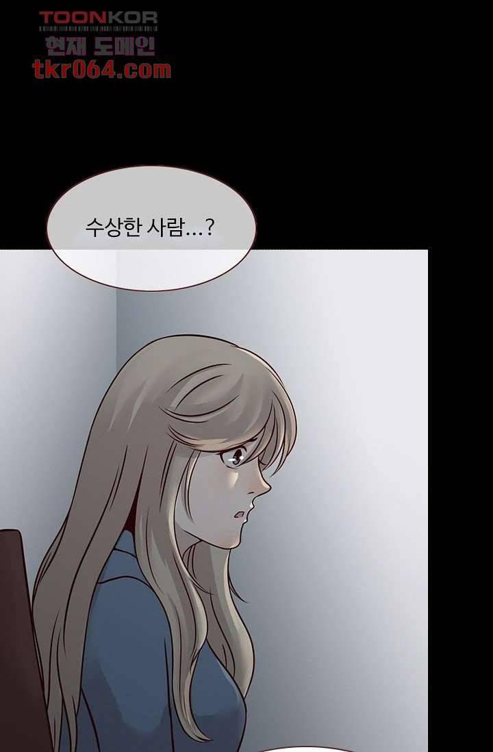인피의상 11화 53