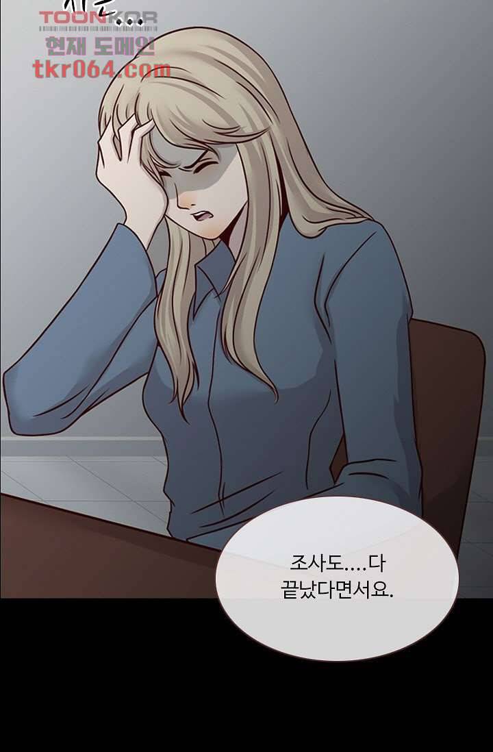 인피의상 11화 77